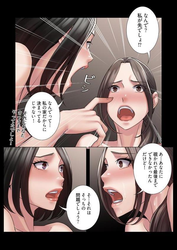 サキュバスシステム（フルカラー） 56 エロ画像 006