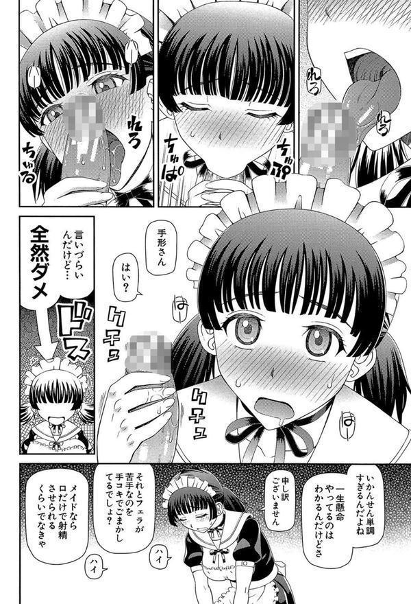 妊娠×5 エロ画像 005