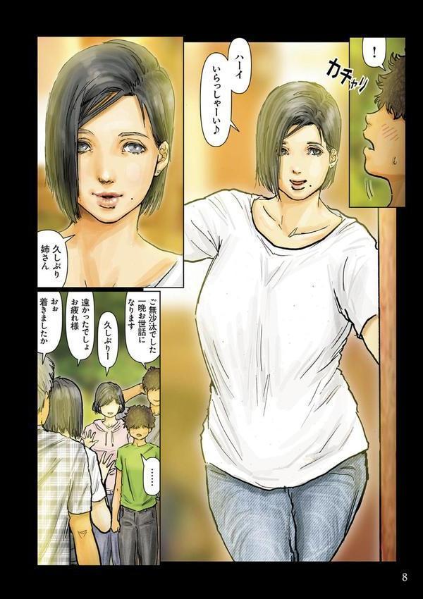 おばさんの肉体が気持ち良過ぎるから エロ画像 005