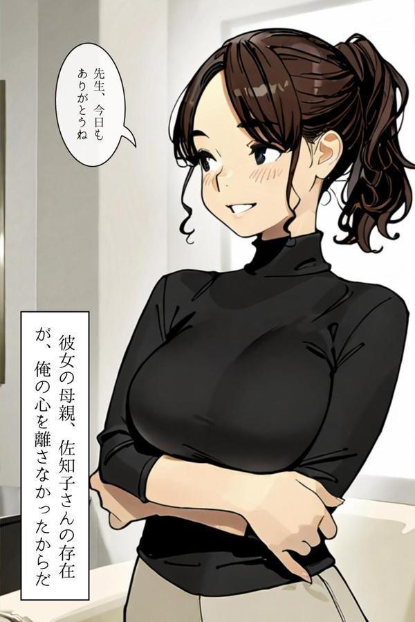 人妻にある性欲 合冊R指定版 エロ画像 006