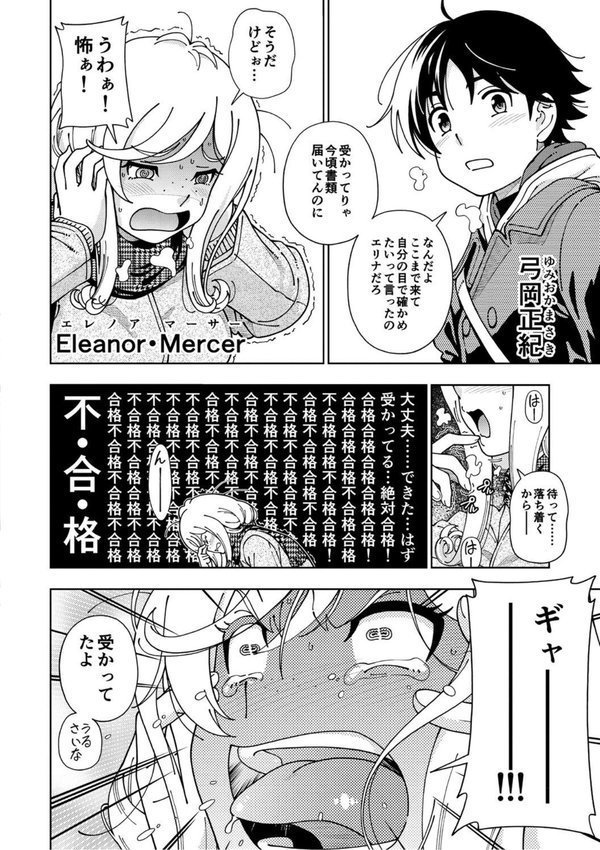 ハニーブロンド エロ画像 005