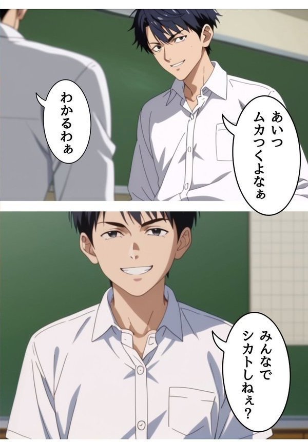 催淫スクール〜咽び泣くメスガキたち〜【R指定】合冊版 エロ画像 005