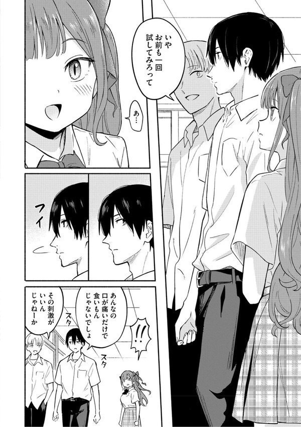かわいいひと エロ画像 005