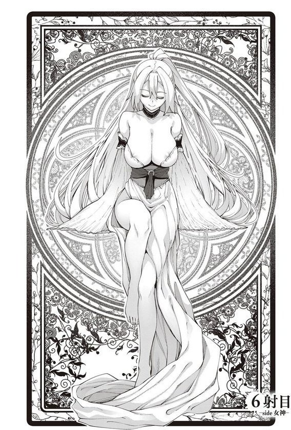 異世界来たのでスケベスキルで全力謳歌しようと思う 【デジタル特装版】 エロ画像 006