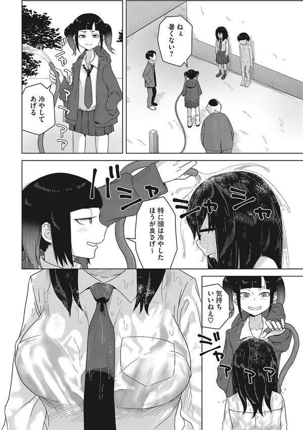 交尾せざるをえない頃 エロ画像 005