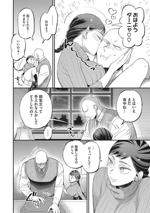 やわおとめ エロ画像 005
