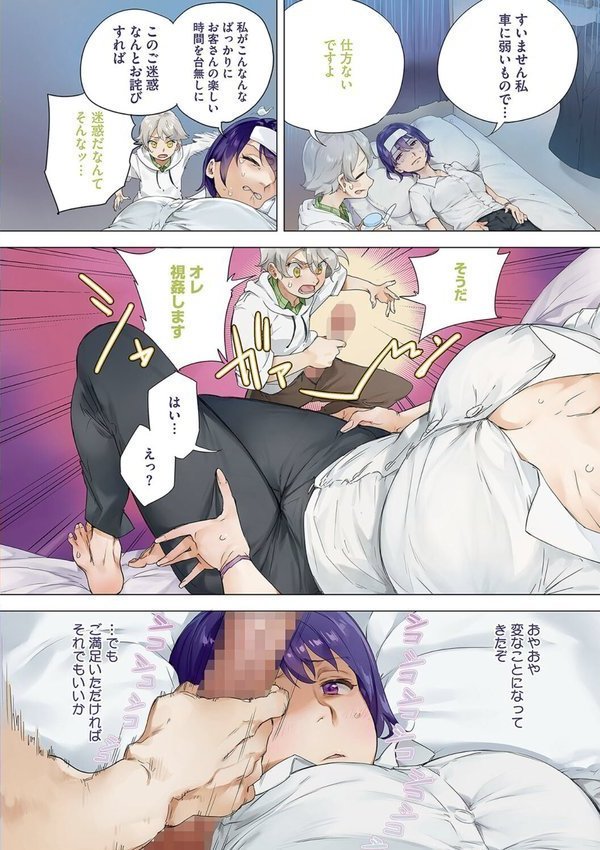 みじかなエロス エロ画像 005