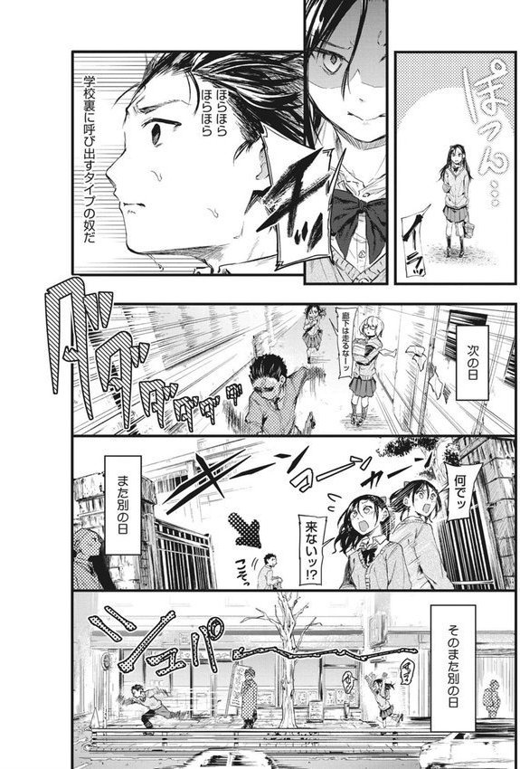 もういっかい！ エロ画像 006
