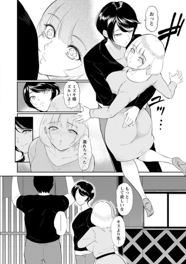 私は雌犬 エロ画像 006