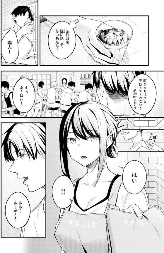 顕熱 エロ画像 008