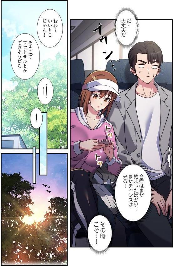 リアル選択肢（フルカラー） 21 エロ画像 008