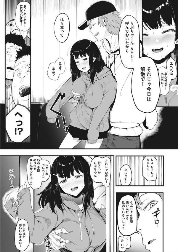 雌吹 エロ画像 008