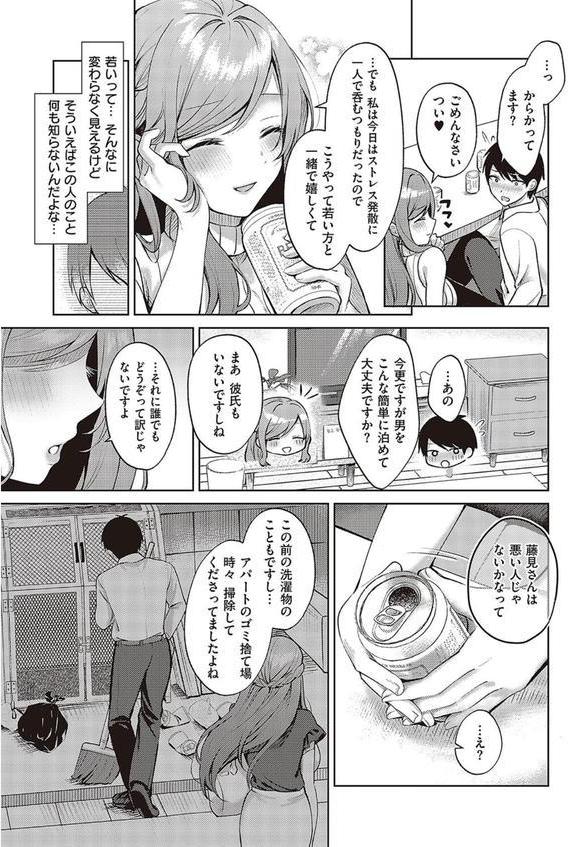 チェリー＆ネイヴァー エロ画像 008