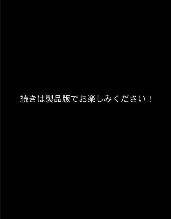 爆乳母娘と田舎で子作りハーレム エロ画像 007