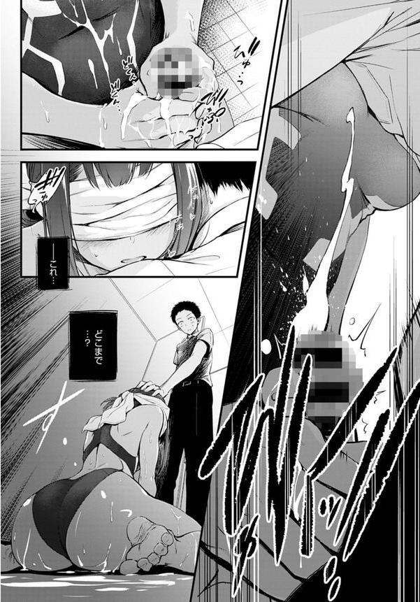 Hide and Heat エロ画像 008