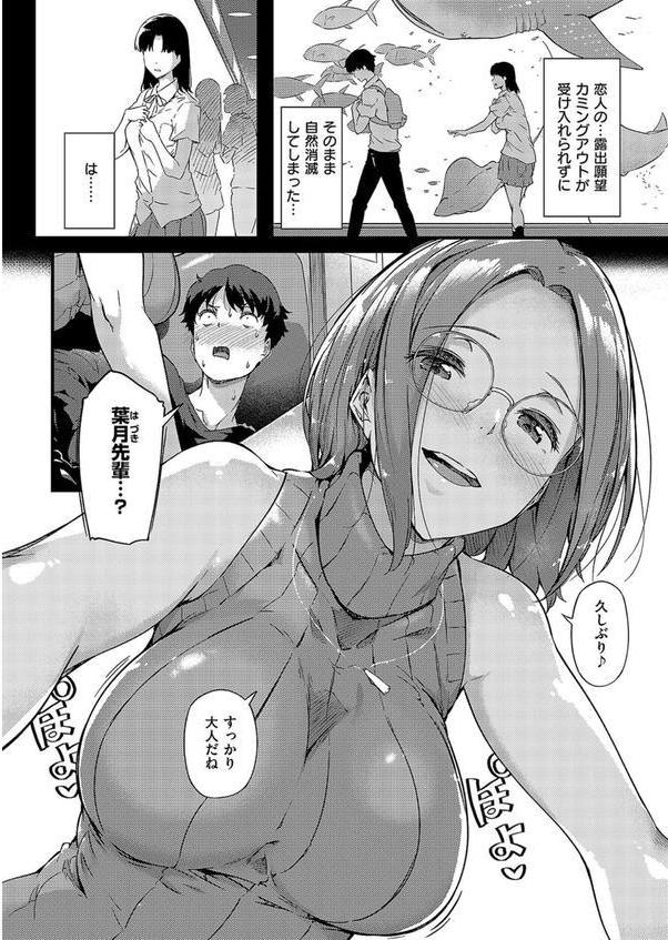 セキララ エロ画像 008