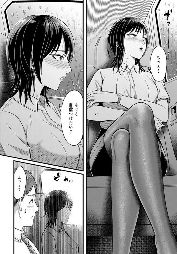 夕立を纏って エロ画像 005