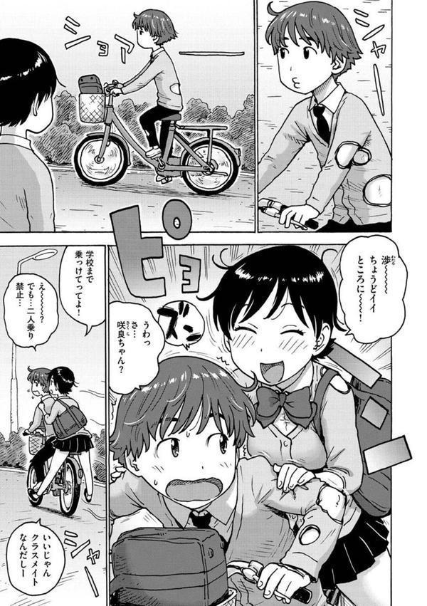 裸空間の世界とか エロ画像 009