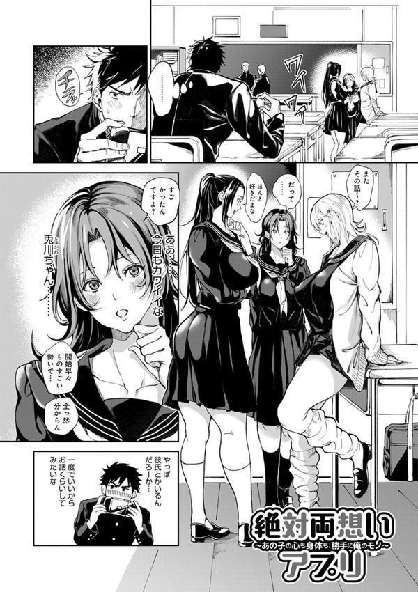 ハーレムクエスト 俺と美女とオッパイと異世界肉欲生活【FANZA限定特典付き】 エロ画像 009