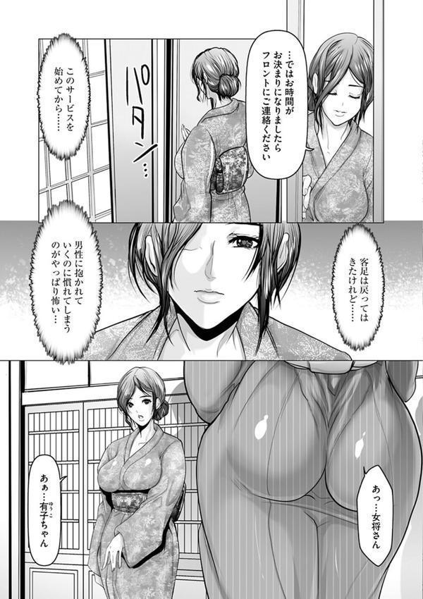 子種に飢えた巨乳たち エロ画像 009