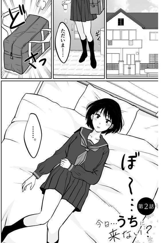 1X才 エロ画像 009