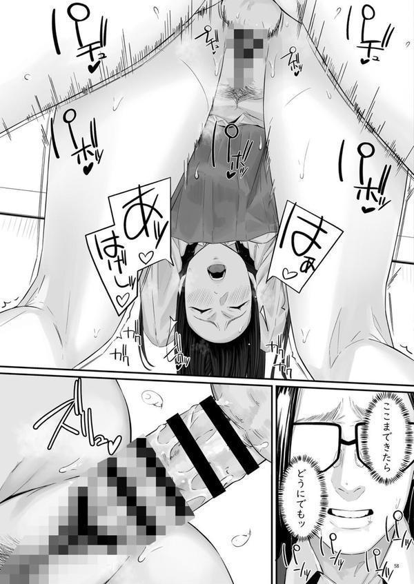 魔性の少女 エロ画像 009
