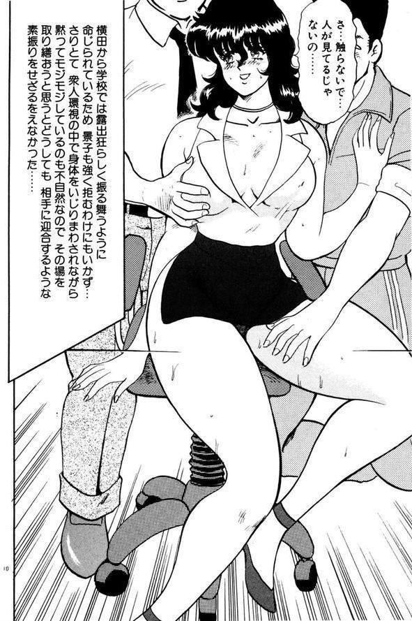 景子先生 エロ画像 010