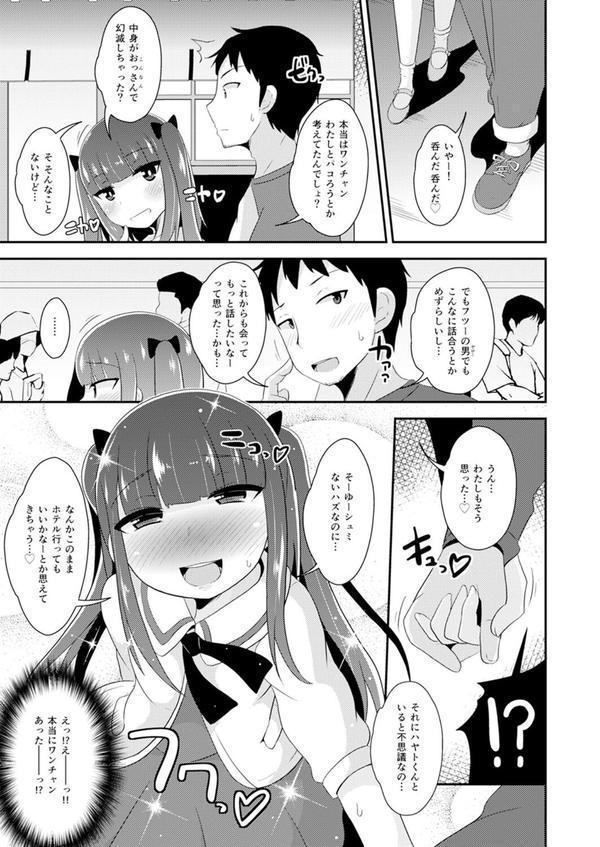 30代女装子♂は精嚢でイク エロ画像 009