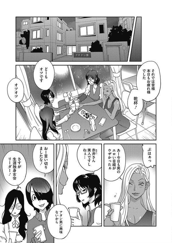 豊乳4989 （ほうにゅうしくはっく） エロ画像 008