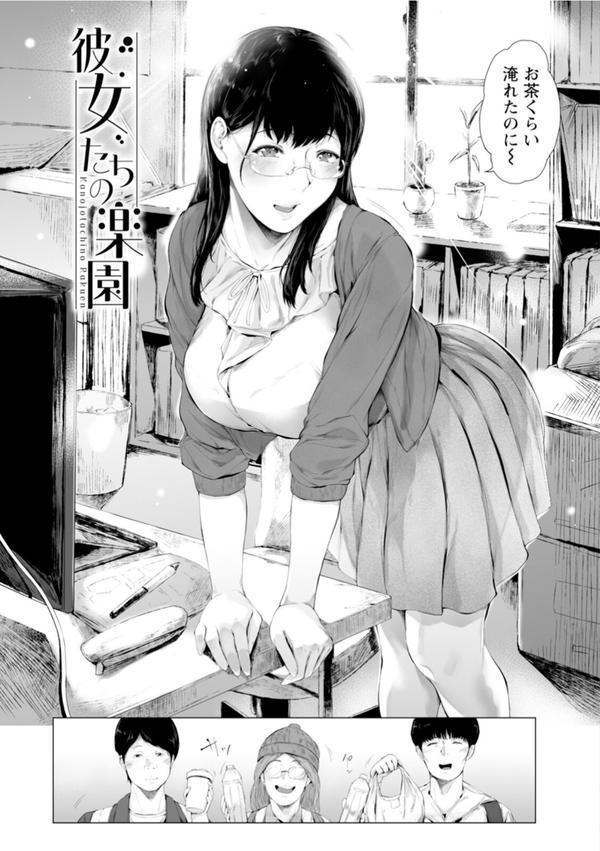 エンジェルクラブMEGA Vol.119 エロ画像 008