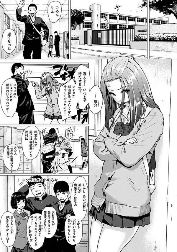 きみだけに エロ画像 009