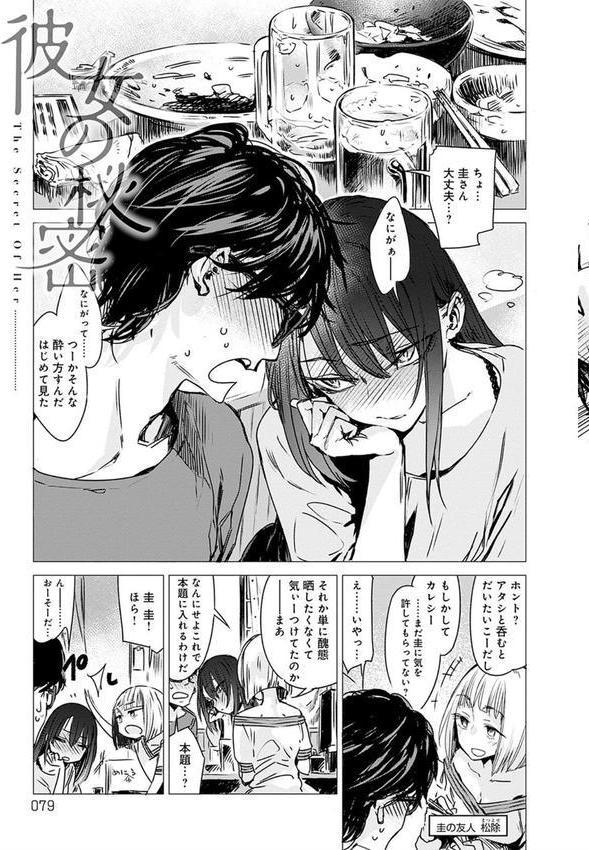 丹 エロ画像 009