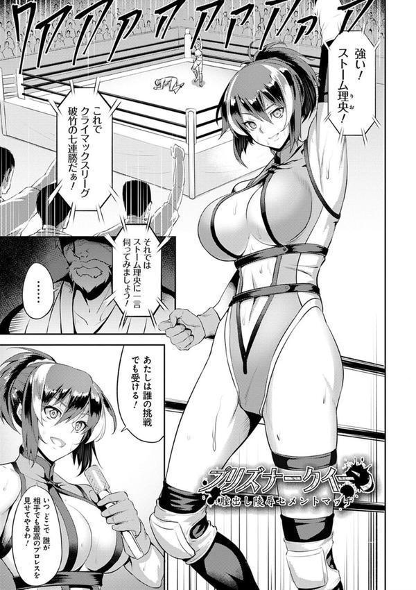 堕淫の迷宮 エロ画像 009