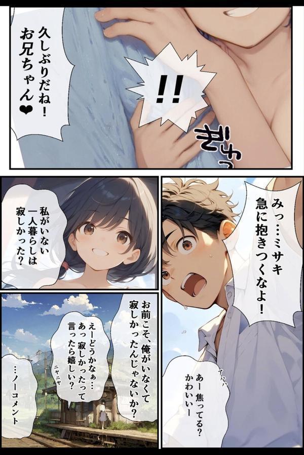 【全3作収録】誘惑ボディの巨乳ヒロイン 〜むちむちご奉仕盛り合わせ〜 エロ画像 008