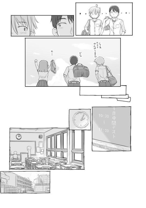 いつまでもあの頃のままで エロ画像 008