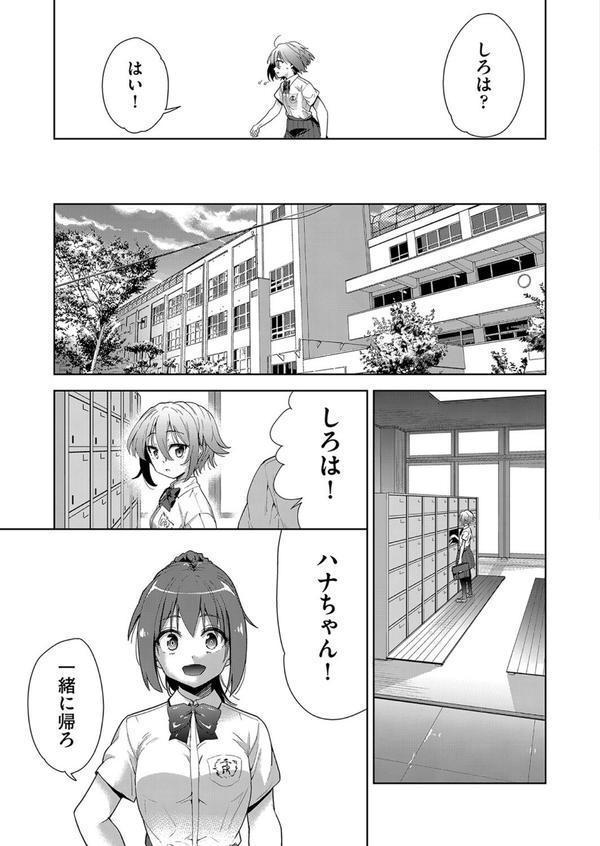 色欲の教室と生贄少女 エロ画像 009