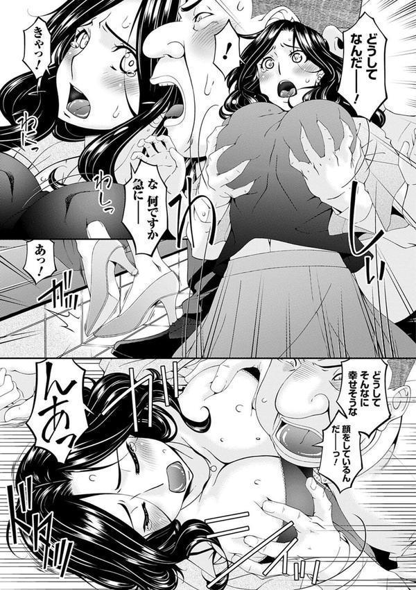 極情性活 エロ画像 009