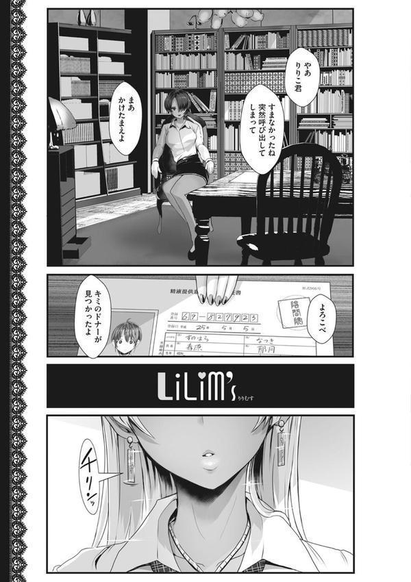 はーとまーくもっと多め。 エロ画像 008