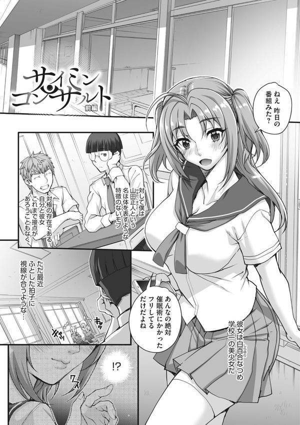 アオハルスナッチ エロ画像 009