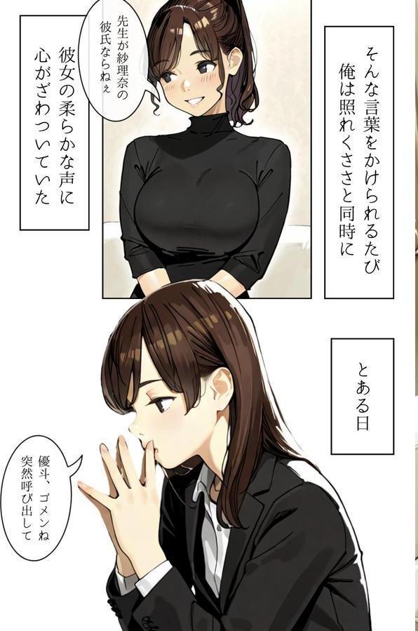 人妻にある性欲 合冊R指定版 エロ画像 009