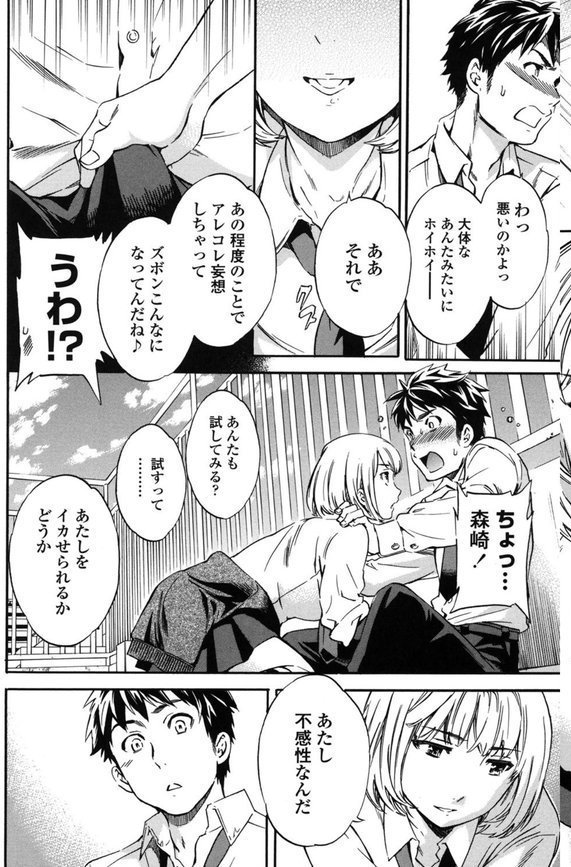 Yummy！ エロ画像 009