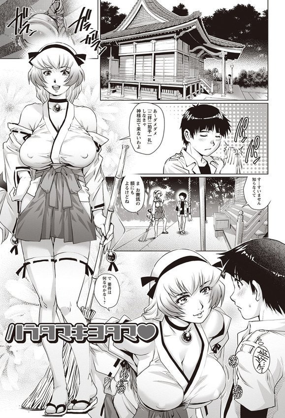 年下童貞マニア エロ画像 009