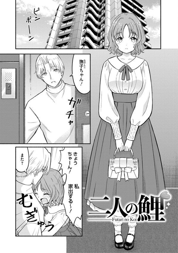 かわいいひと エロ画像 008