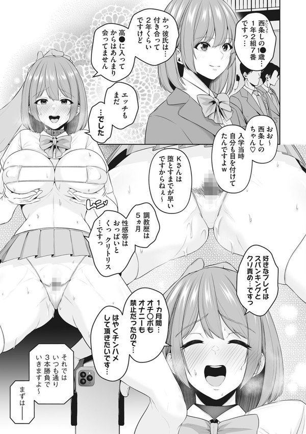 性処理専用 エロ画像 008
