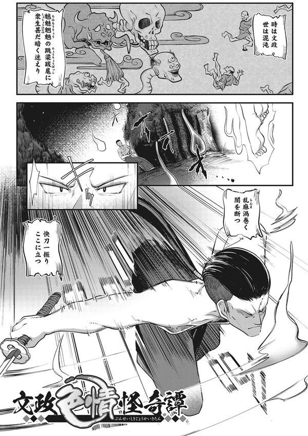 発情ガールがあらわれた！ エロ画像 008