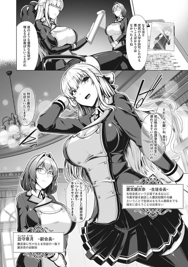 競泳フラストレーション エロ画像 008