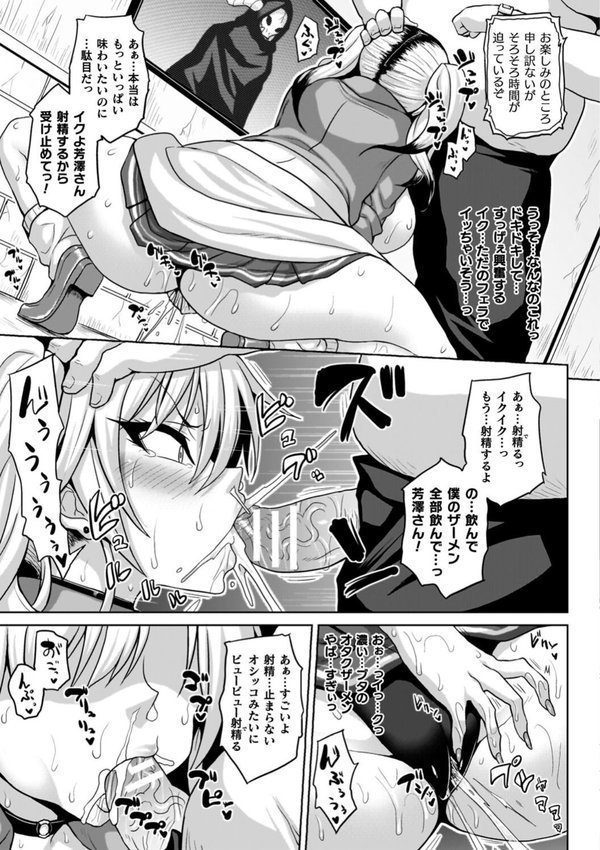 淫獄密室事変 エロ画像 009