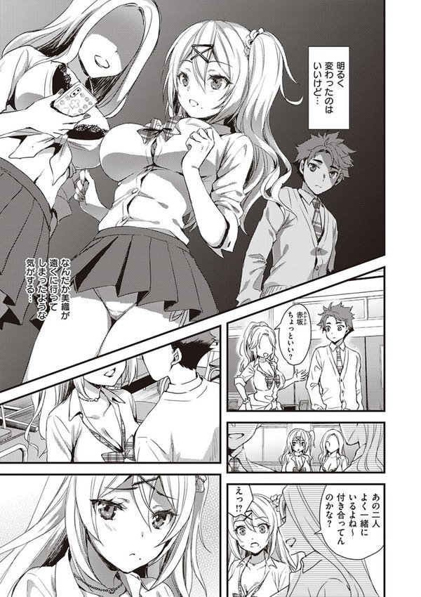 ぜんぶヌいてあげる エロ画像 009