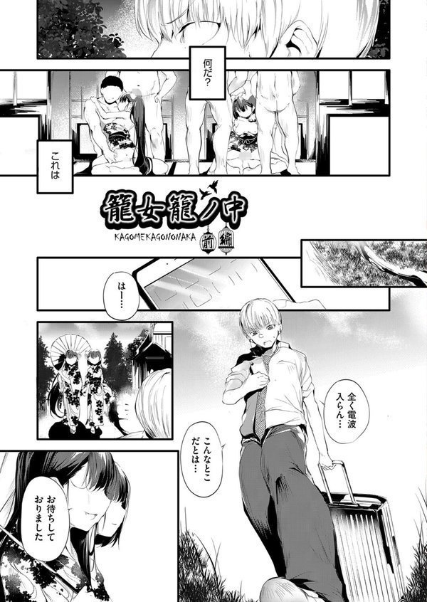 新芽取り エロ画像 008