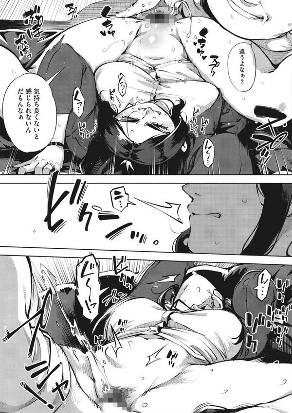 人妻の履歴書 エロ画像 009